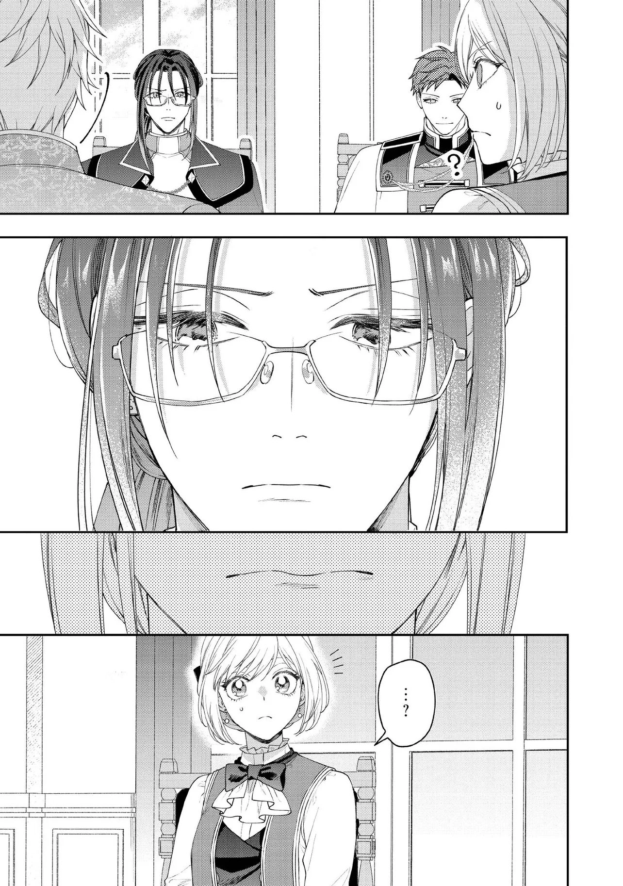 She's a Sickly Villainess, but Her Fiancé Is So Overprotective That She Wants to Run Away Chapter 19 Page 21